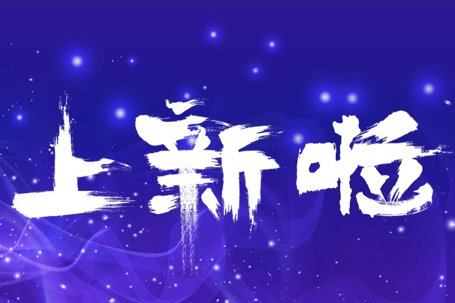 10x Flex全新解决方案，实现单细胞基因表达“兼收并蓄”